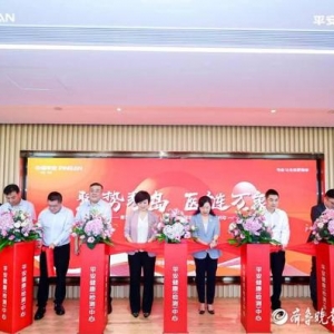 青岛再添一高端健康检测中心，国医大师石学敏传承工作室落户