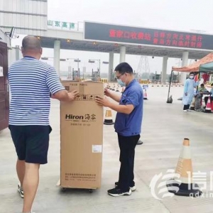 西海岸新区总工会慰问交通执勤人员 为防控服务点送冰箱