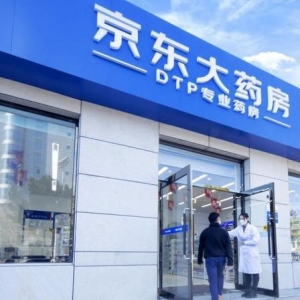 京东健康公布2022年中期业绩：线下DTP药房拓展至全国26省 满足用户全场景用药需求