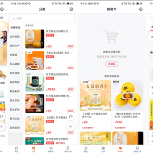 抖音带货“一哥”或将单干：东方甄选上线独立App