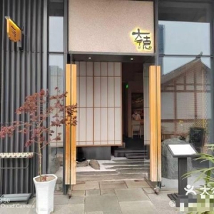 成都监管部门突击检查人均2500元日料餐厅 后厨混乱被网友群嘲对不起价格