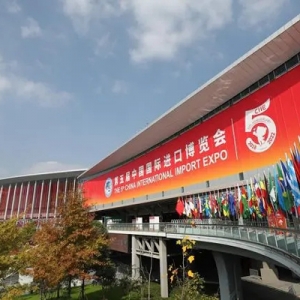康宝莱全球高级副总裁：进博会是高水平对外开放的“中国名片”