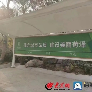 告别“飞线充电”！鲁西新区新增充电车棚满足市民充电需求