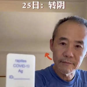 刘强东、王石、张歆艺、金莎发声！名人感染新冠都是如何康复？