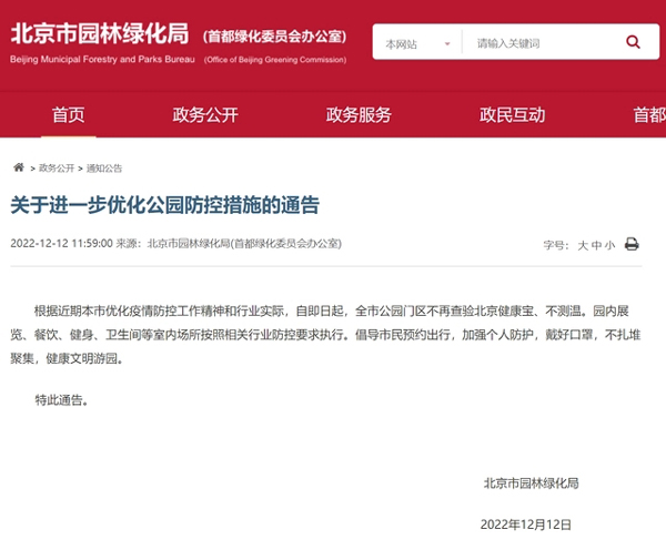 钉钉群的二维码怎么找《qq的群在哪里可以找到聊天记录》