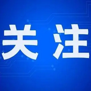 滨海新区多措并举满足群众用药需求 大批药品及抗原检测试剂紧急调拨滨城