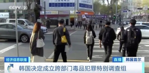 骗学生喝“毒品饮料”再勒索家长！韩国“毒品饮料”事件震惊全社会