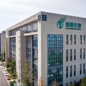 国内首款治疗多发性骨髓瘤CAR-T产品！在新区获批上市