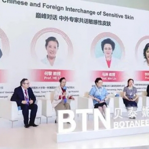 贝泰妮创始人、董事长郭振宇：电商红利已消失，医美、AI热门概念能否写出新故事？
