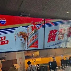 茅台瑞幸冲上热搜，白酒这次能搞定年轻人吗？
