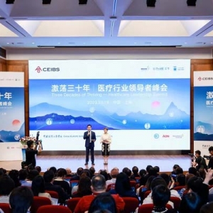 直击引领区丨业界大咖齐聚浦东，医疗行业数字化转型联盟成立