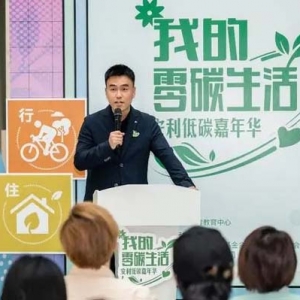 低碳嘉年华活动在北京举办 市民沉浸式体验低碳生活