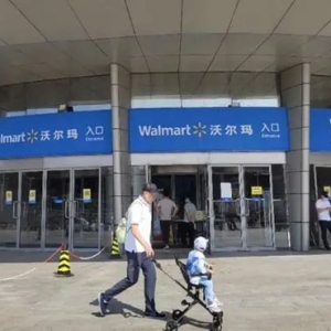 双十一零售商“开卷”：沃尔玛升级全球购，线下发力山姆会员店提速开店｜双十一观察