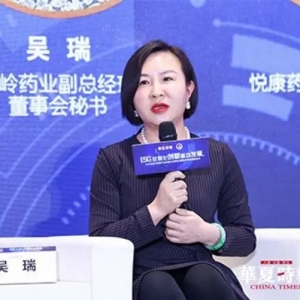 以岭药业副总经理、董事会秘书吴瑞：前端研发是中药商业化成功最重要的基础｜聚焦2023华夏大健康论坛
