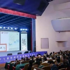 茶如何影响我们的生活？这场在杭州举行的论坛共同探讨！