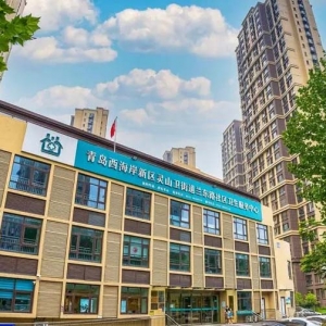 青岛西海岸新区：推进“病有良医”，筑造“健康新区”