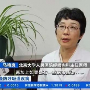寒冷刺激可加重慢阻肺患者病情，医生提醒：做好保暖是关键！