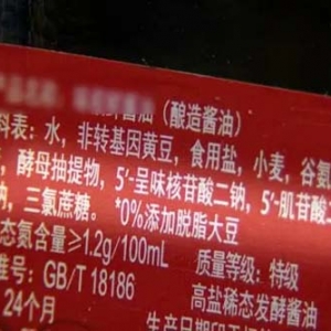 酱油是“害人油”，吃多了会致癌？瓶子上有这4个字，赶紧放下！
