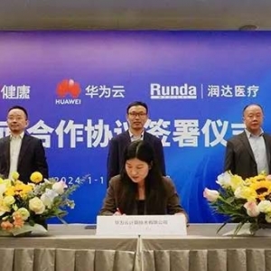 美年健康与华为云、润达医疗签署合作协议 打造国内首款健康管理AI机器人