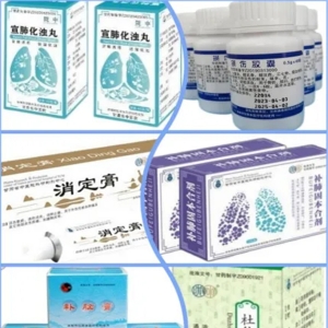 【甘快看】甘肃省中医院6个中药品种入选首批“陇药名方”