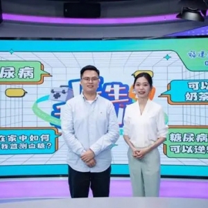 糖尿病不可怕，可怕的是并发症！看完吓得我扔掉了手中的奶茶……