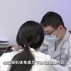 肺部长霉菌！女子高烧三天，竟与清理衣柜有关！