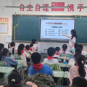 苏州漕湖：科学补碘 健康一生