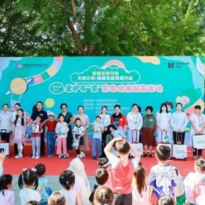 中国妇女发展基金会携手科赴中国启动2024“万家计划” 助力家庭健康管理，为儿童成长保驾护航