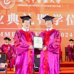 广中医毕业典礼上，国医大师捐赠100万元