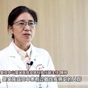 炎炎夏日，当心过敏问题“不请自来”！