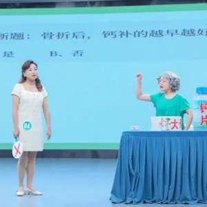 有料又有趣！湖北省第六届健康科普大赛表演类复赛综合场圆满举办