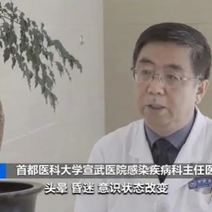 1毫克即可致命！生活中如何避免米酵菌酸中毒？