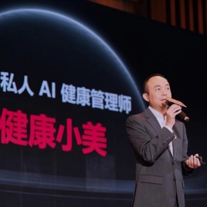 健康管理新突破，国内首款健康管理AI机器人——“健康小美”正式上线