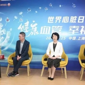世界心脏日泛血管疾病科普活动进社区，提高大众血管健康管理意识