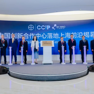 跑出中国创新加速度！拜耳健康消费品中国创新合作中心落地浦东