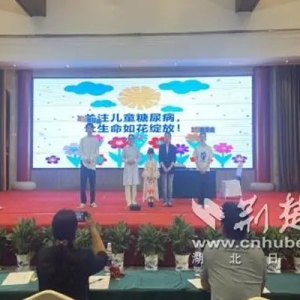 襄阳市中心医院作品荣获2024中国健康科普大赛二等奖