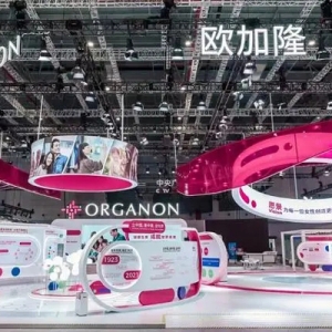 三赴进博，欧加隆携生育创新成果，与“健康中国”并肩齐跑