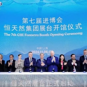 恒天然携十余款创新产品及可持续乳品解决方案亮相进博会