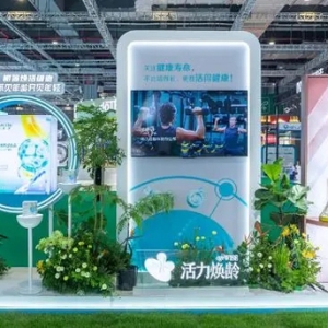 安利赴约2024进博会：加码中国市场，领航健康未来