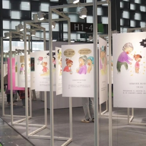 让“开卷”有益身心，上海儿童健康展开幕
