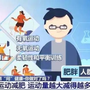 周末·饮食丨断碳水就是不吃主食？这份科学减重指南请收好→