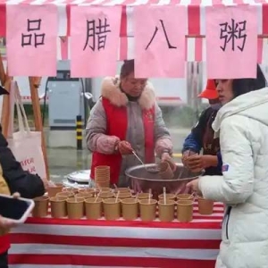 腊八粥伴健康“大餐” 这个社区好热闹