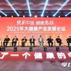 长沙晚报掌上长沙