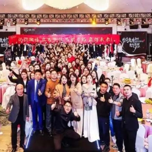 燃放大健康：燃烧激情，放飞梦想！共绘大健康产业宏伟蓝图