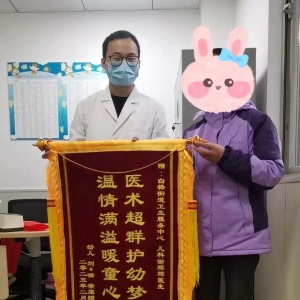健康小站丨三面锦旗背后的“超能医生”，让患者24小时安心