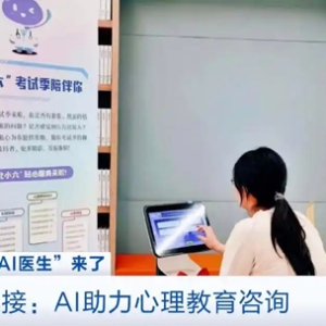 外骨骼机器人赋能康复医疗！“AI+医疗”还应用在哪些场景？记者观察→