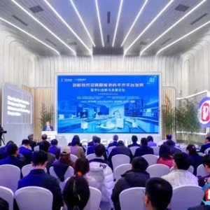 签约！海淀再次聚焦医学AI创新与发展