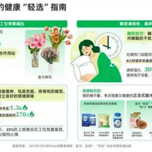 普通人的“轻”松健康法：健康无需负重前行 养生也能“抄近道”