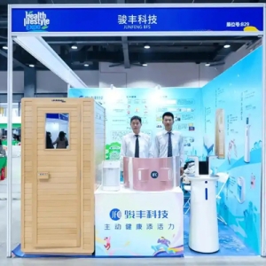 骏丰频谱亮相北京国际健康生活消费博览会
