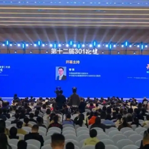亮相北京国际健康生活消费博览会，骏丰频谱助力主动健康新进程